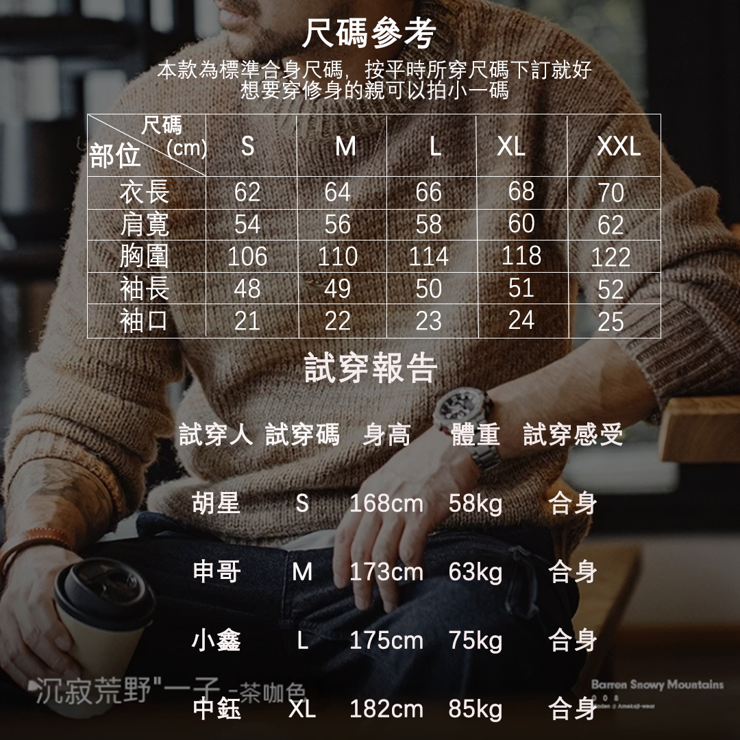 美式復古漸變條紋毛衣美拉德套頭圓領混紡針織衫男秋冬-Retro's Wear