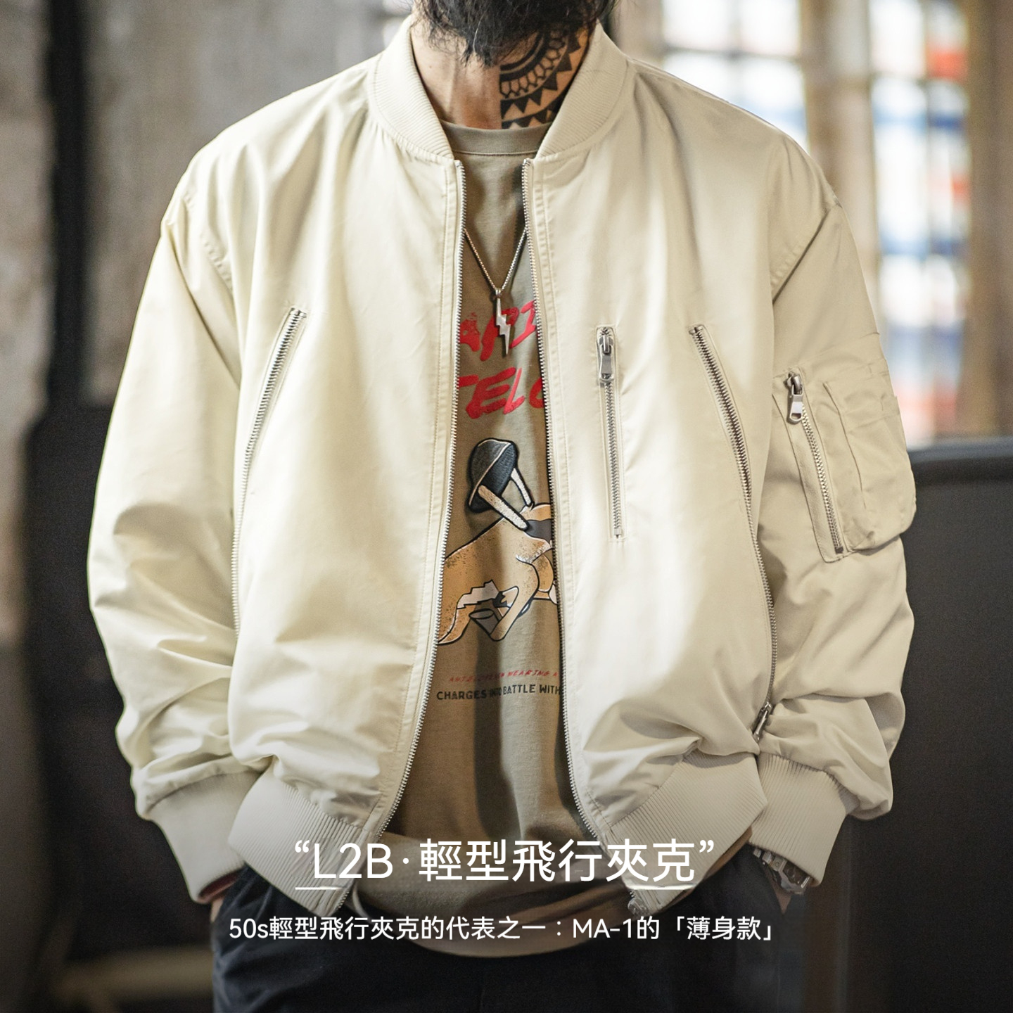 美式休閒白色L2B飛行員夾克尼龍薄款棒球服短款外套男秋