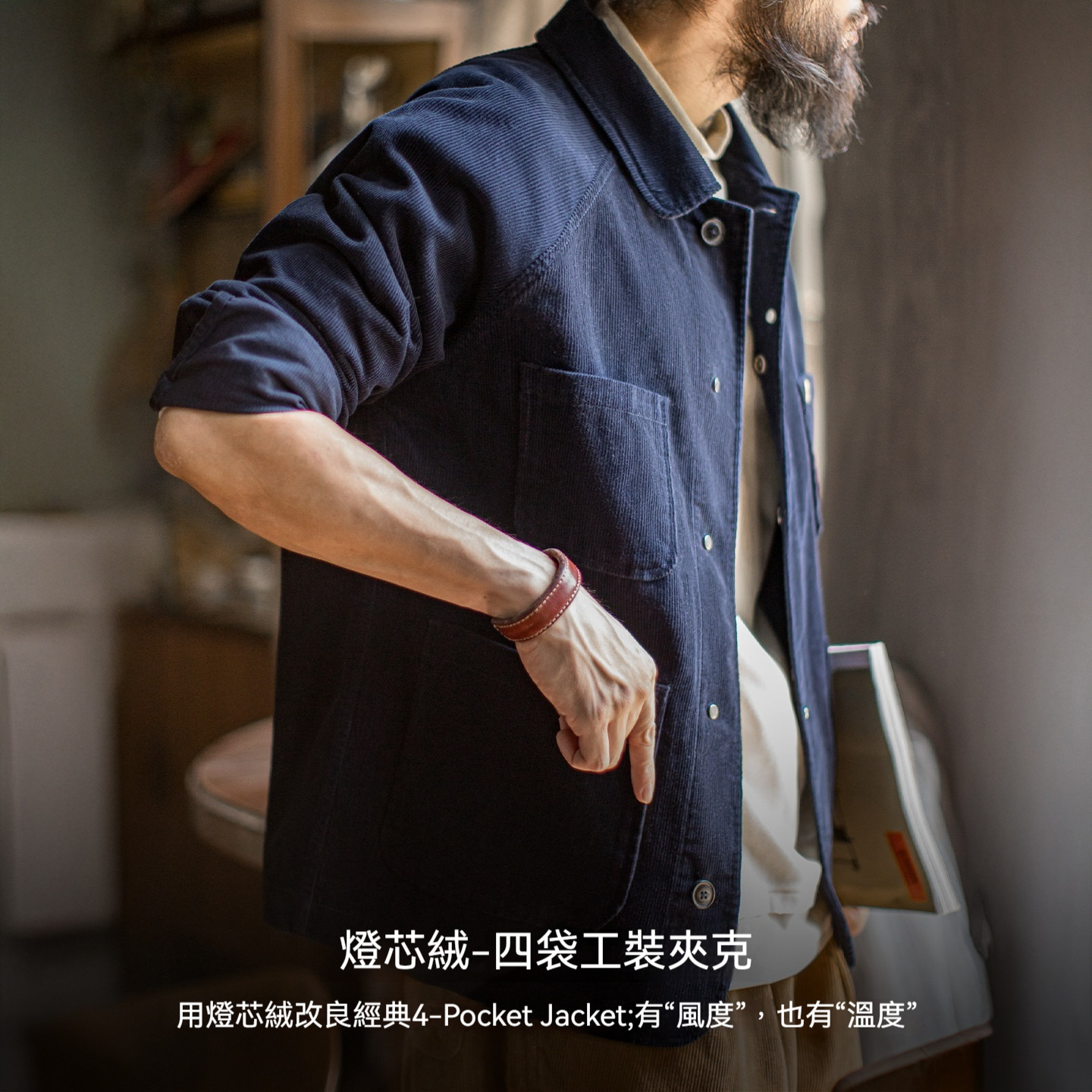 美式復古燈芯絨四袋獵裝夾克短款藏藍色翻領薄款外套男春