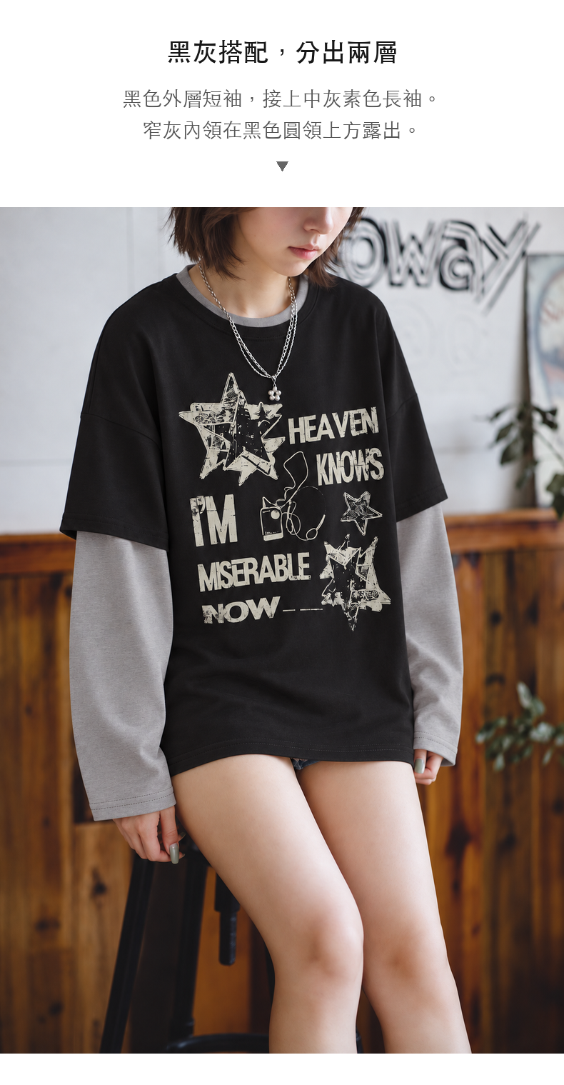 Star Letter Print Color-Block Sleeve Faux Two-Piece Long-Sleeve T-Shirt · 04-S01