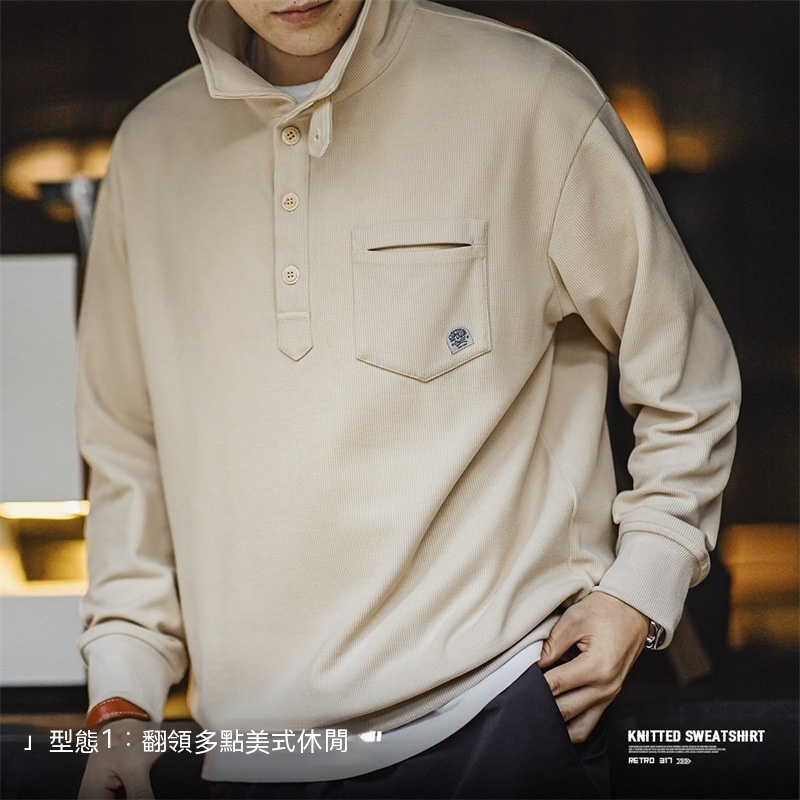 美式休閒半開襟立領衛衣慵懶風翻領針織Polo衫男春秋-Retro's Wear