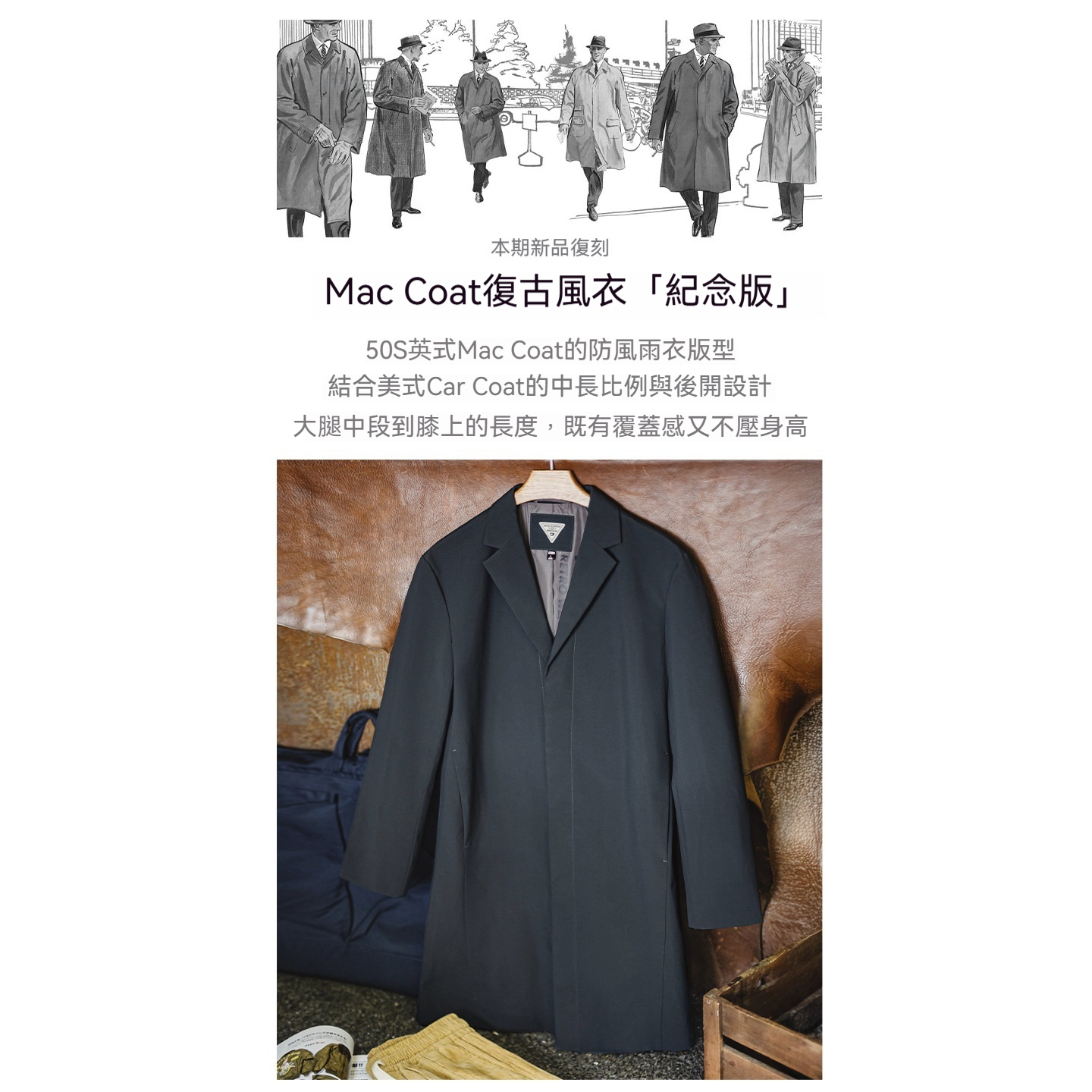 美式復古薄款通勤風衣英倫中長款藍色翻領大衣外套男秋季