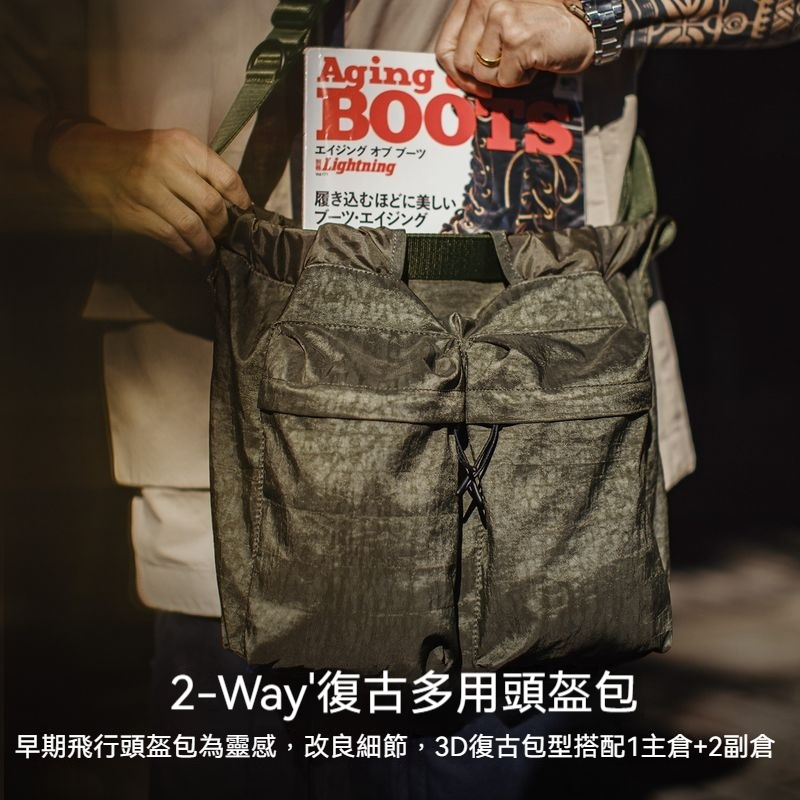 美式復古飛行員頭盔包大容量斜挎包迷彩尼龍手提包包男款