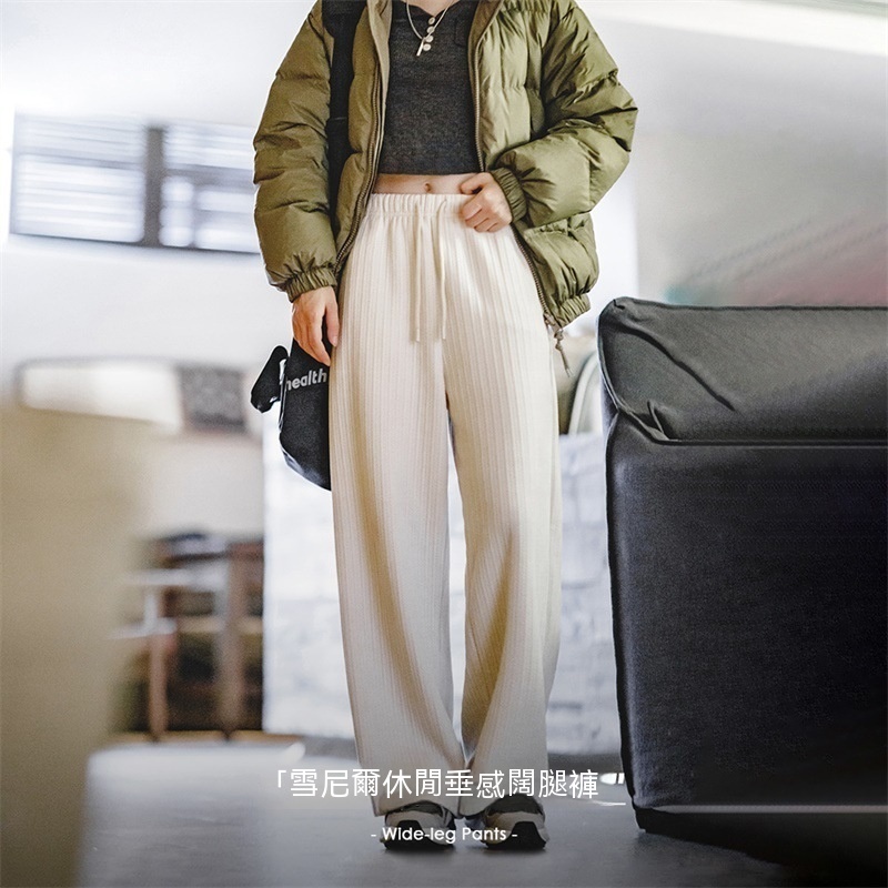 美式復古雪尼爾直筒垂感闊腿長褲軟糯風窄版顯瘦休閒褲-Retro's Wear