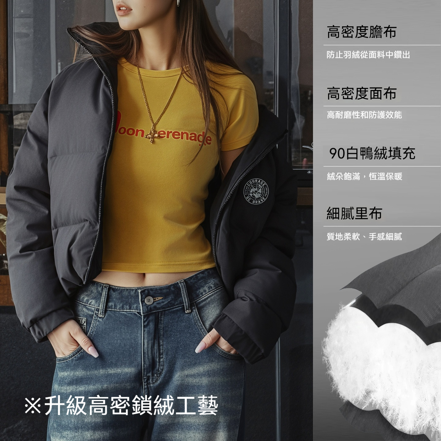 黑色90白鴨防鑽絨高立翻領短款加厚保暖麵包羽絨服外套女士冬