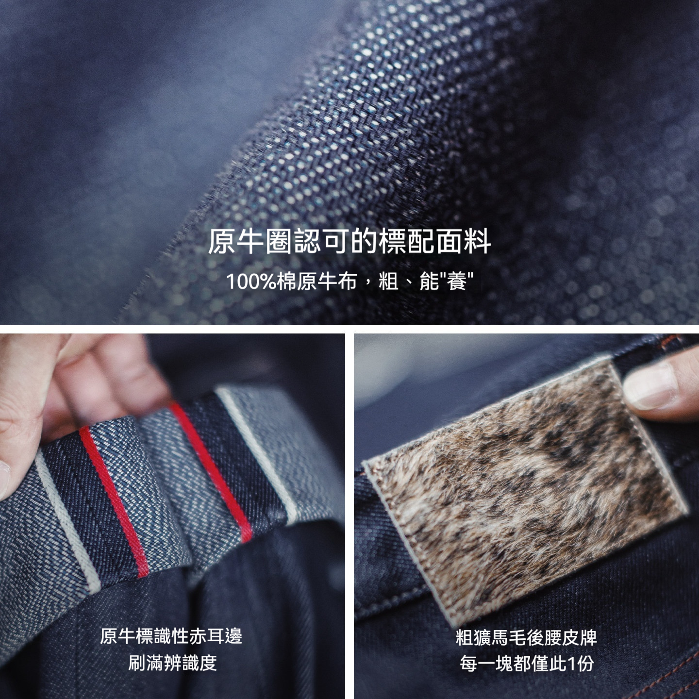 美式復古原牛牛仔褲赤耳直筒丹寧微錐形原漿休閒褲男款春