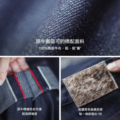 美式復古原牛牛仔褲赤耳直筒丹寧微錐形原漿休閒褲男款春