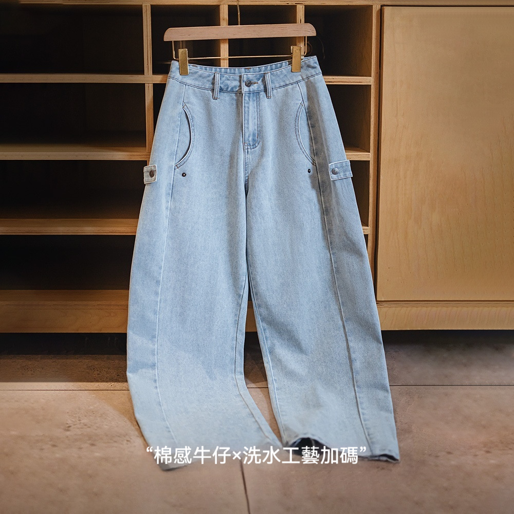 boxyfit解構感復古拆袋水洗牛仔褲高街跳舞直筒闊腿褲子春女