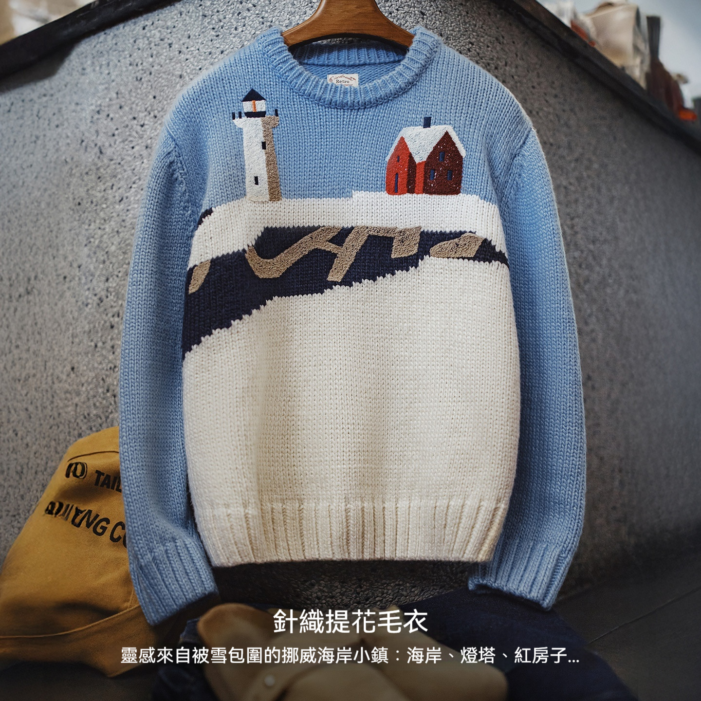 復古圓領寬鬆加厚針織提花毛衣休閒保暖外穿粗毛線上衣秋冬女