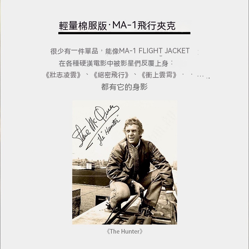 美式復古MA1飛行員夾克棉服軍事風加厚棒球服外套男秋冬-Retro's Wear