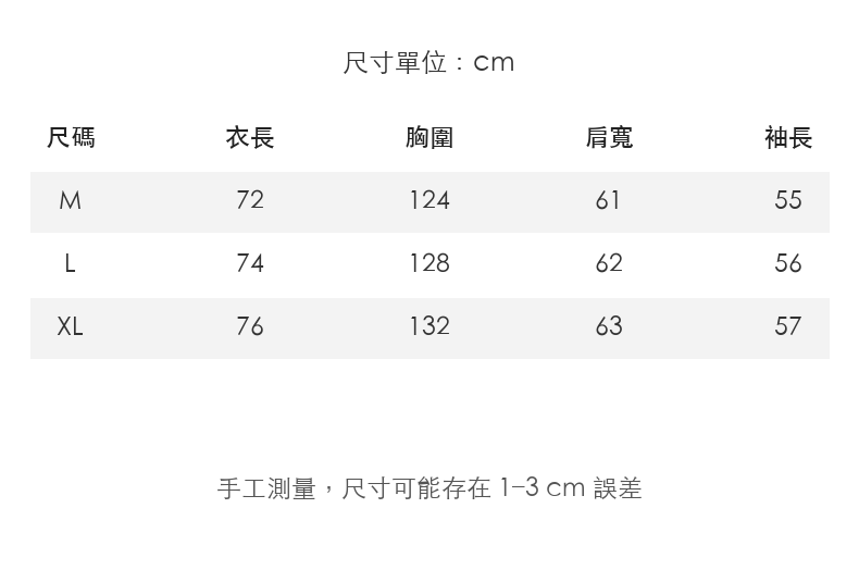 撞色翻領雲朵絎縫假兩件外套 · 01-size