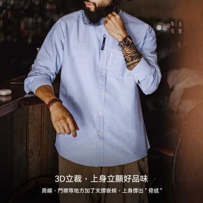 美式牛津布長袖襯衫小高領立領牛津紡純棉襯衣外套男款春