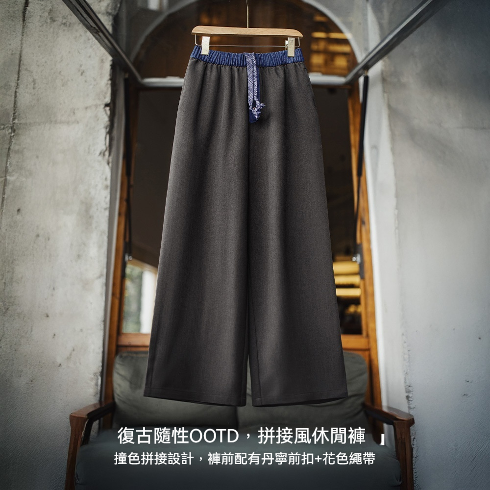 黑色窄版撞色寬鬆緊腰頭拼接直筒褲垂感休閒長褲小個子女士夏