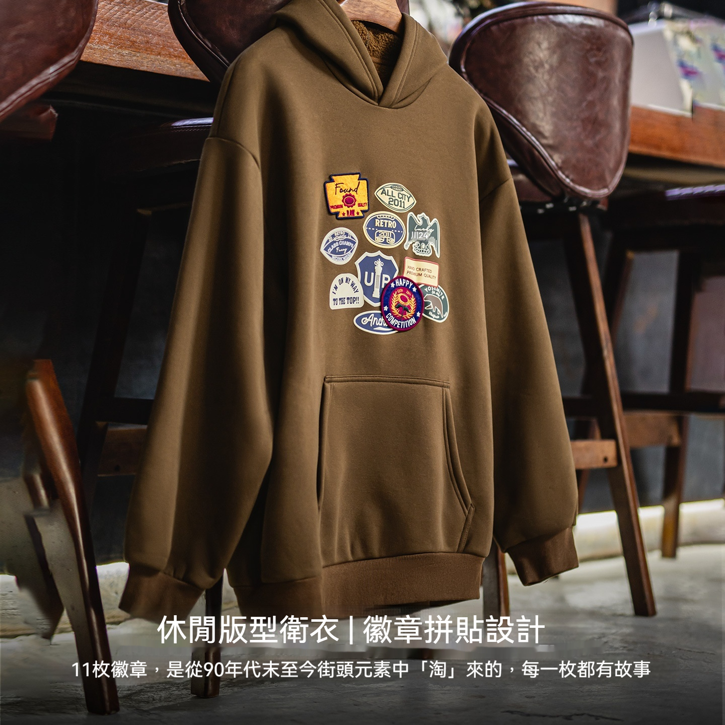 美式棕色徽章刺繡連帽衛衣加絨針織美拉德寬鬆外套男秋冬