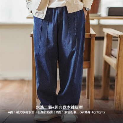 美式復古重磅水洗伐木牛仔褲廓形寬鬆闊腿休閒直筒褲男秋-Retro's Wear