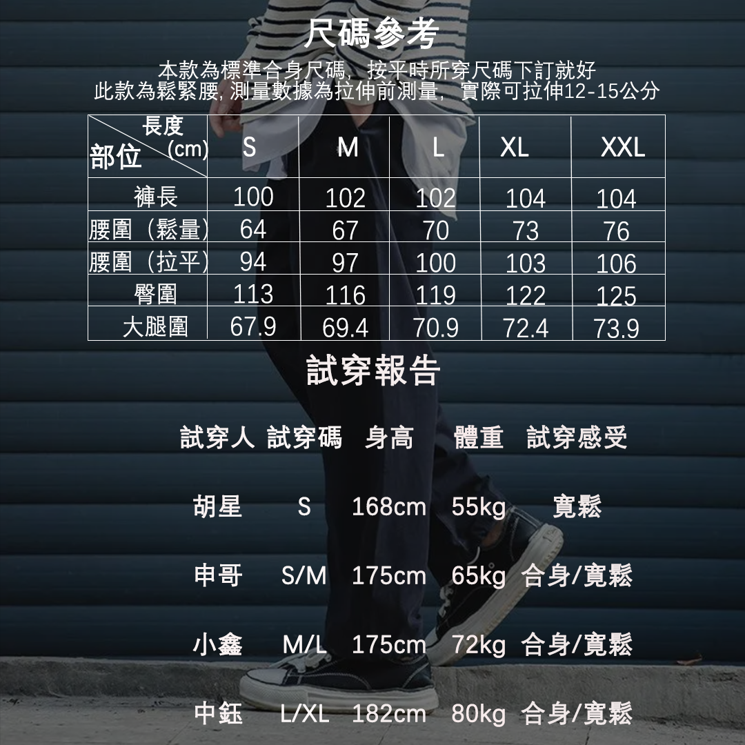 馬登工裝Easypants寬鬆休閒褲春秋軍綠鬆緊束脚長褲子男-Retro's Wear