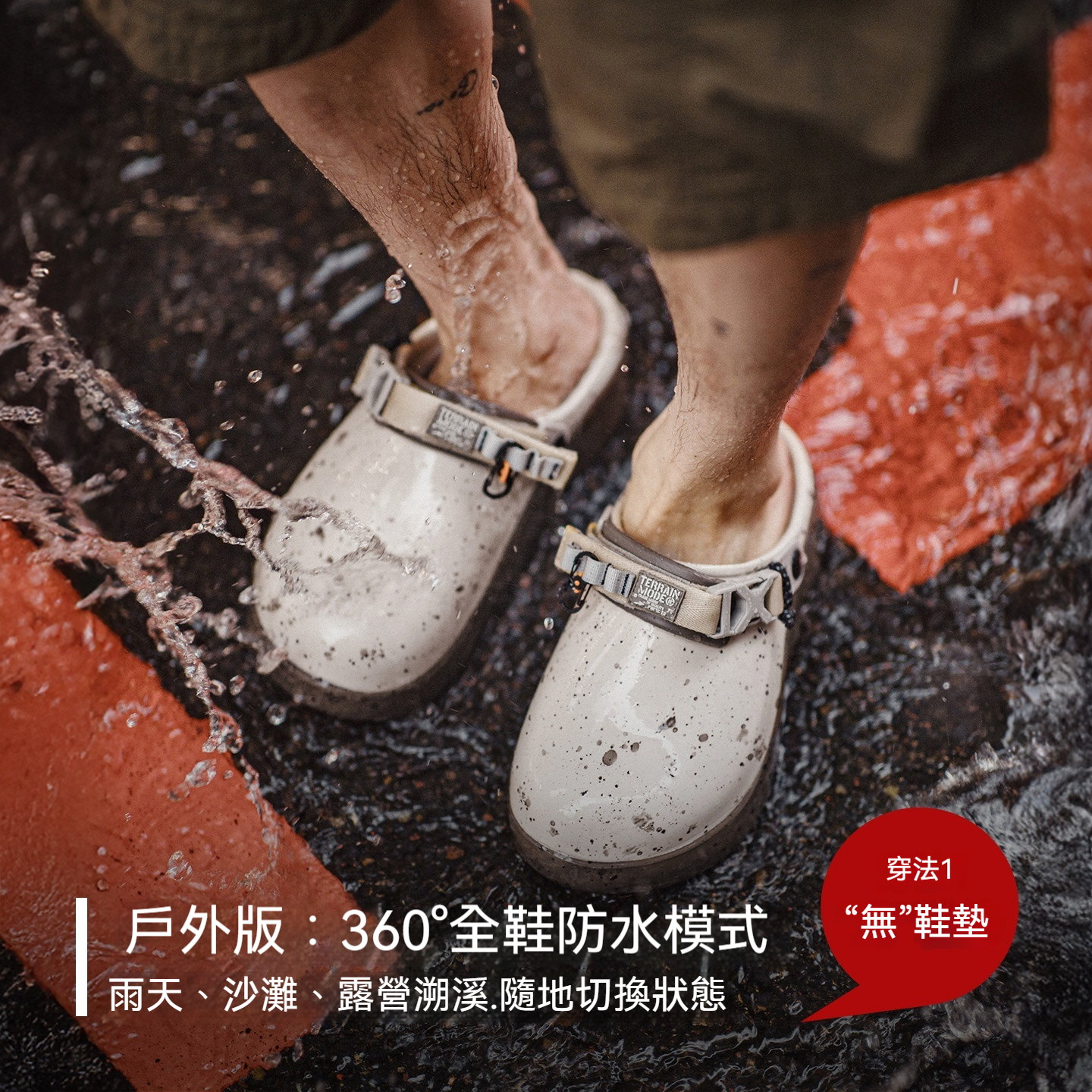洞洞鞋男2026夏季戶外沙灘鞋包頭半托兩穿凉拖鞋廚師鞋子