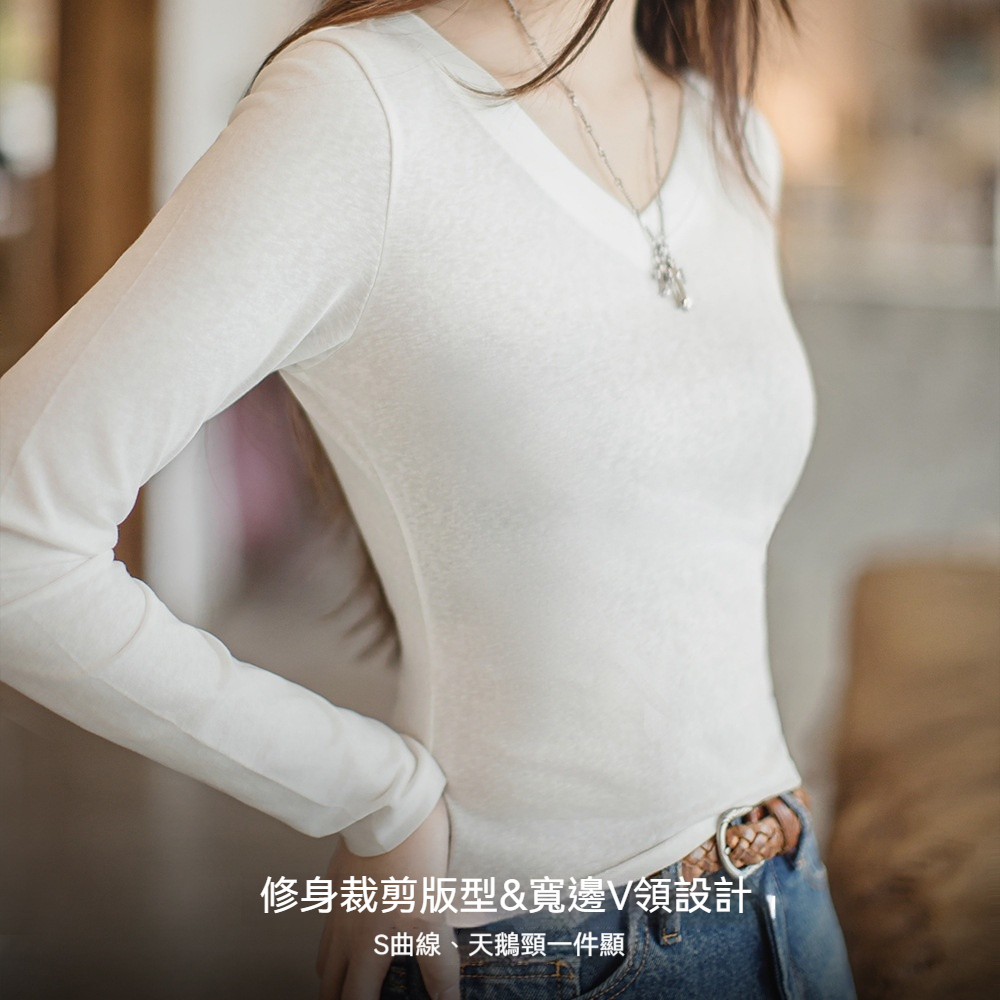 V領顯鎖骨面膜T恤棉彈修身美膚肌底衣內搭打底針織衫春秋女
