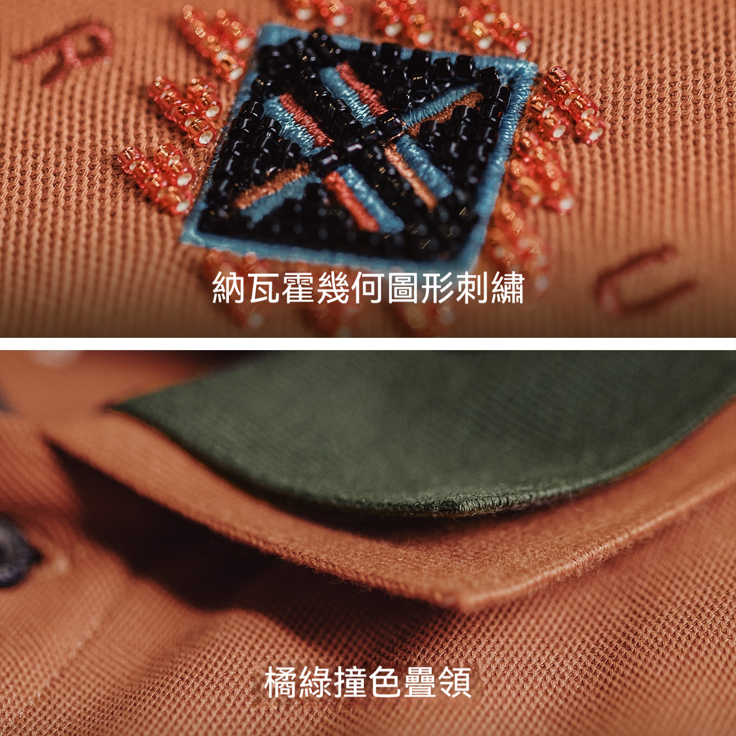 美式復古納瓦霍polo領衛衣假兩件長袖橘色針織polo衫男秋