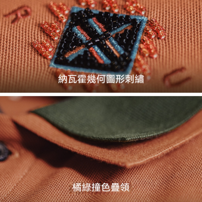 美式復古納瓦霍polo領衛衣假兩件長袖橘色針織polo衫男秋