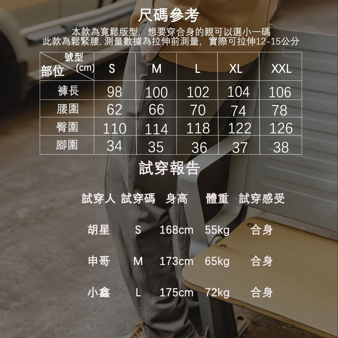 馬登工裝錐形立體剪裁卷邊針織衛褲松緊褲腰休閑褲春秋男-Retro's Wear