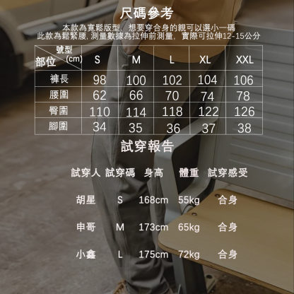 馬登工裝錐形立體剪裁卷邊針織衛褲松緊褲腰休閑褲春秋男-Retro's Wear