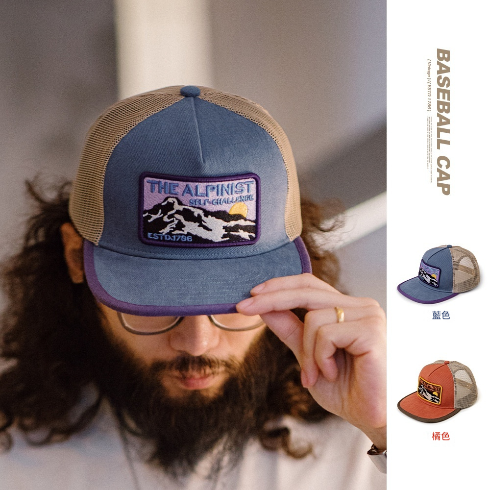 美式復古撞色拼接平沿棒球帽刺繡透氣網眼鴨舌帽男女