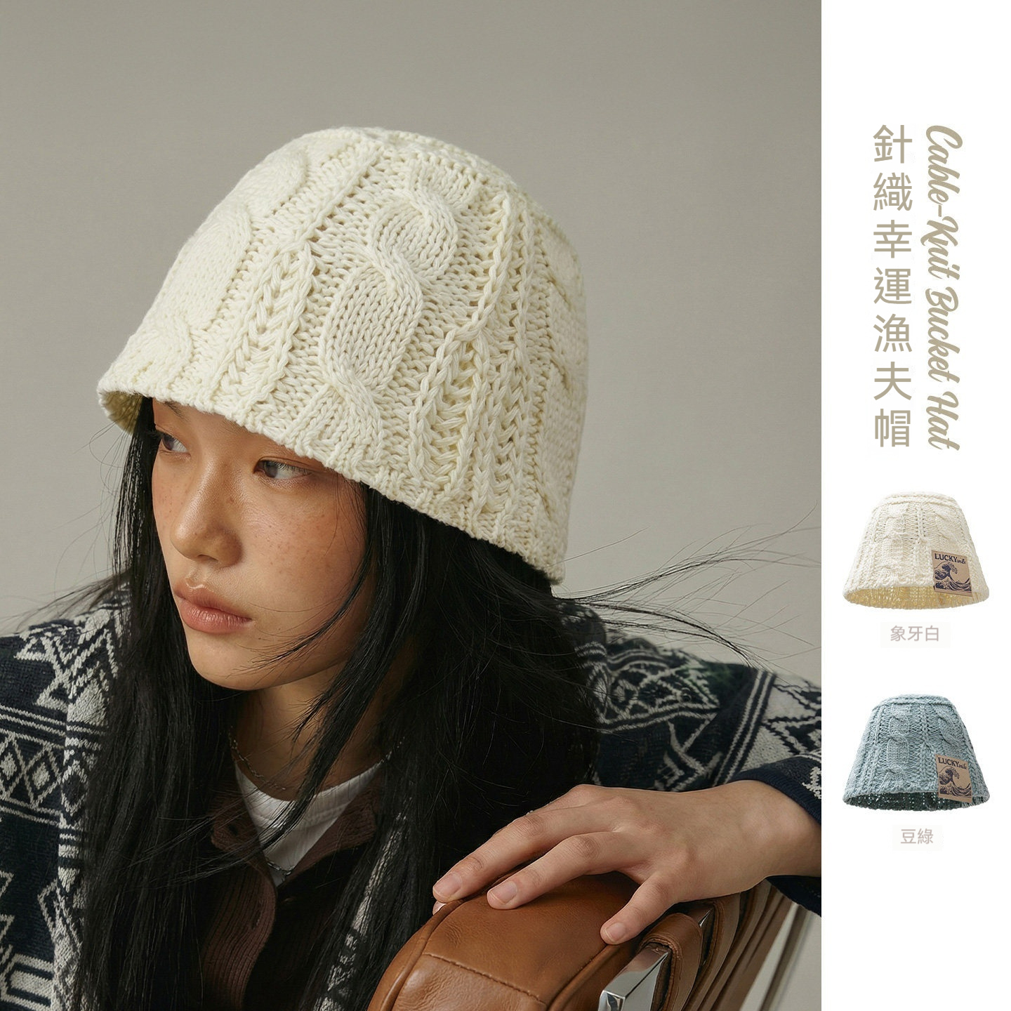 白色針織鏤空編織毛線漁夫帽大頭圍圓頂水桶立體盆帽子女士春