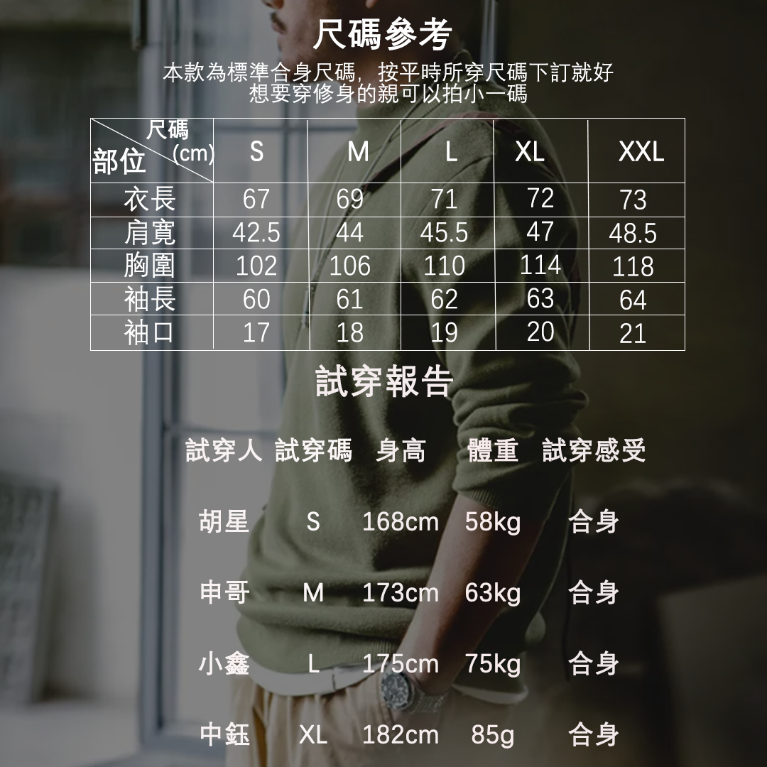 美式休閒基礎款半高領毛衣保暖套頭針織打底衫男士-Retro's Wear