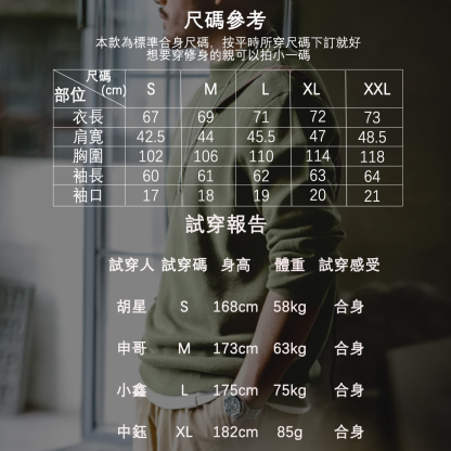 美式休閒基礎款半高領毛衣保暖套頭針織打底衫男士-Retro's Wear