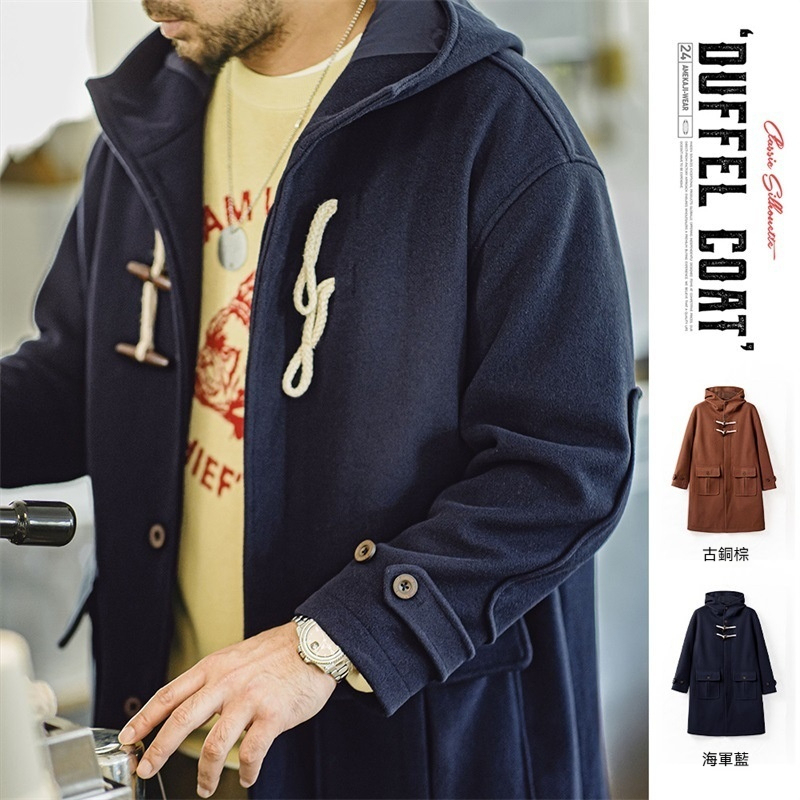 美式復古牛角扣連帽毛呢大衣學院風寬鬆長款外套男女秋冬-Retro's Wear