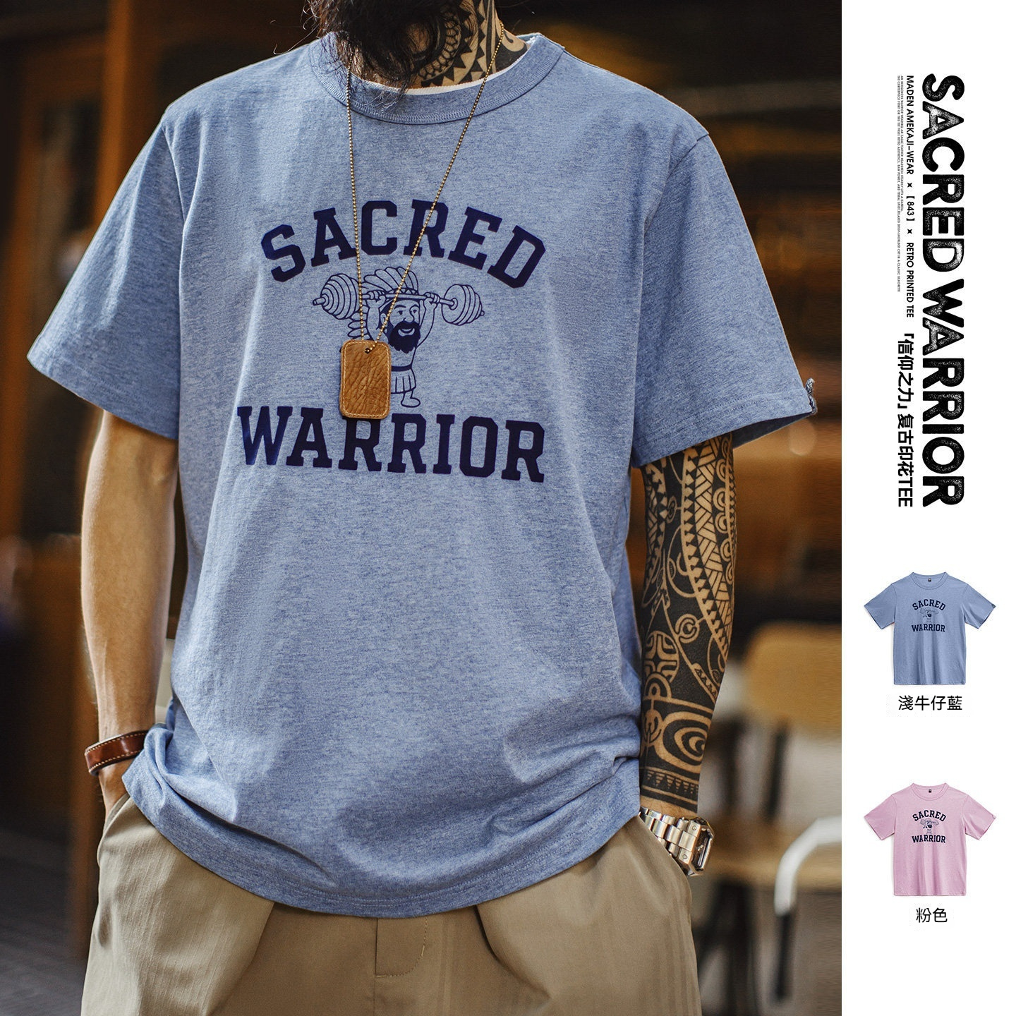 美式復古印花植絨T恤純棉小眾休閒粉色寬鬆短袖男款夏季