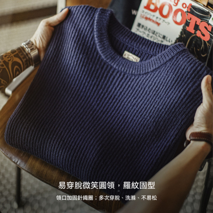 美式藍色坑條毛衣圓領套頭垂感外穿條紋上衣針織外套男冬