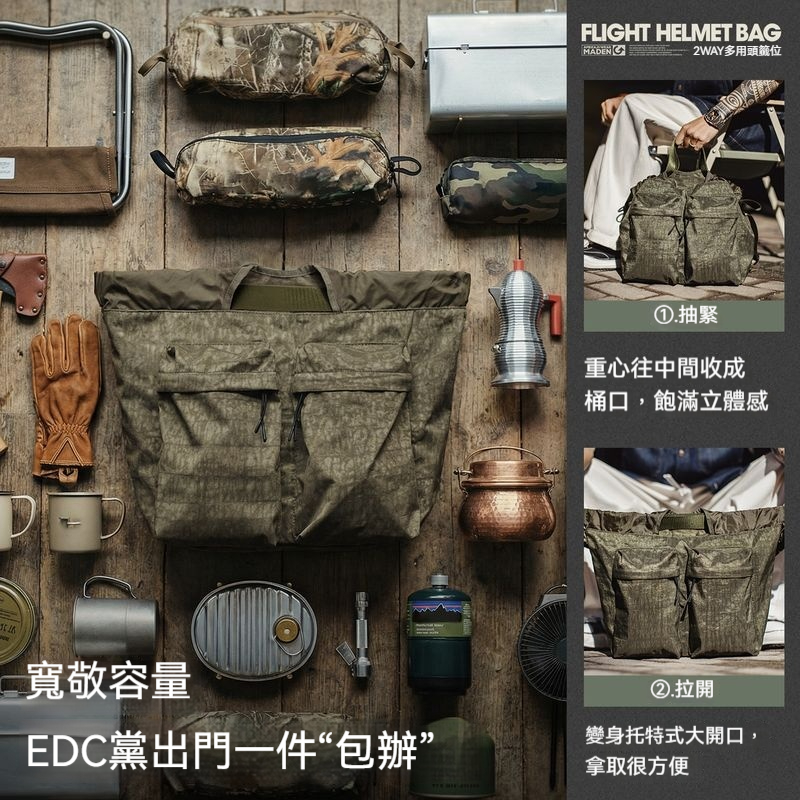 美式復古飛行員頭盔包大容量斜挎包迷彩尼龍手提包包男款