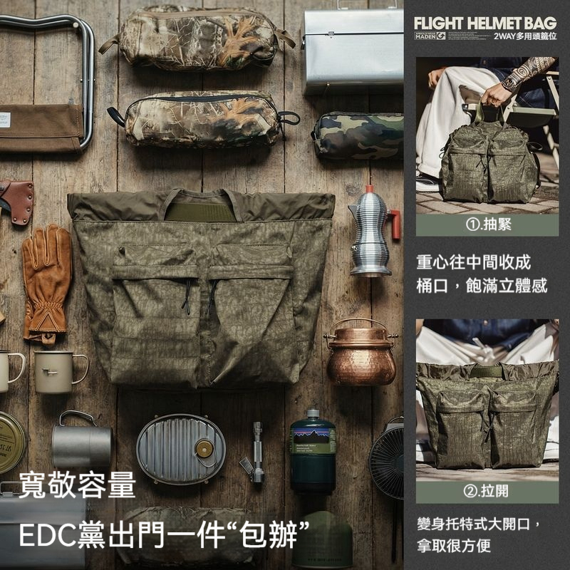 美式復古飛行員頭盔包大容量斜挎包迷彩尼龍手提包包男款