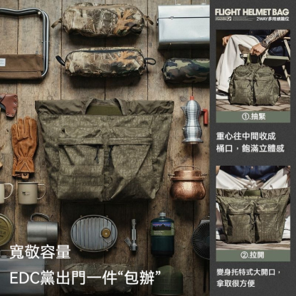 美式復古飛行員頭盔包大容量斜挎包迷彩尼龍手提包包男款