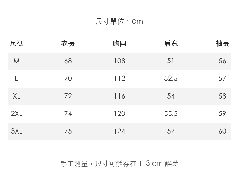 復古竹節紋刺繡圓領純棉長袖T恤男士寬鬆落肩休閒上衣 · 01-size