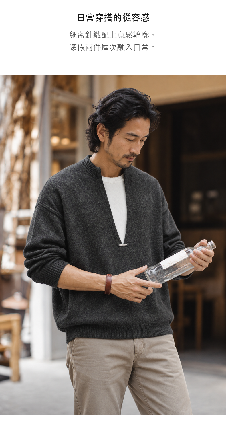 小立領假兩件細針織寬鬆長袖上衣 · 11-S08