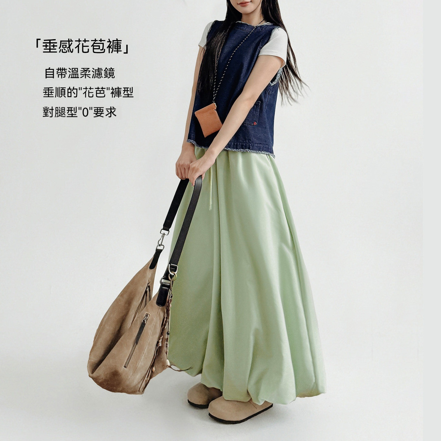 桃皮絨垂感糯米花苞燈籠裙褲闊腿寬鬆緊腰抽繩休閒長褲子女春