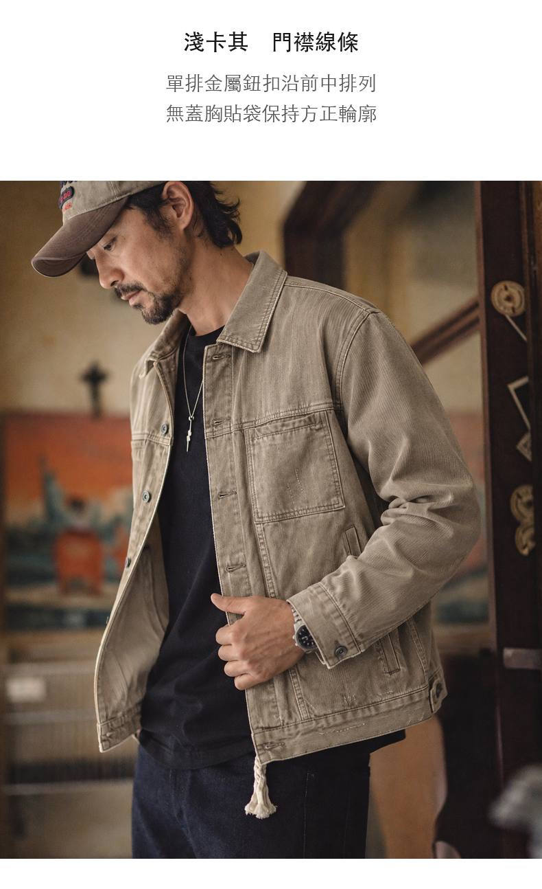 Vintage Washed Lapel Workwear Jacket Men's Loose-Fit Pure Cotton Twill Double Chest Pockets Long-Sleeve Jacket · 05-S05