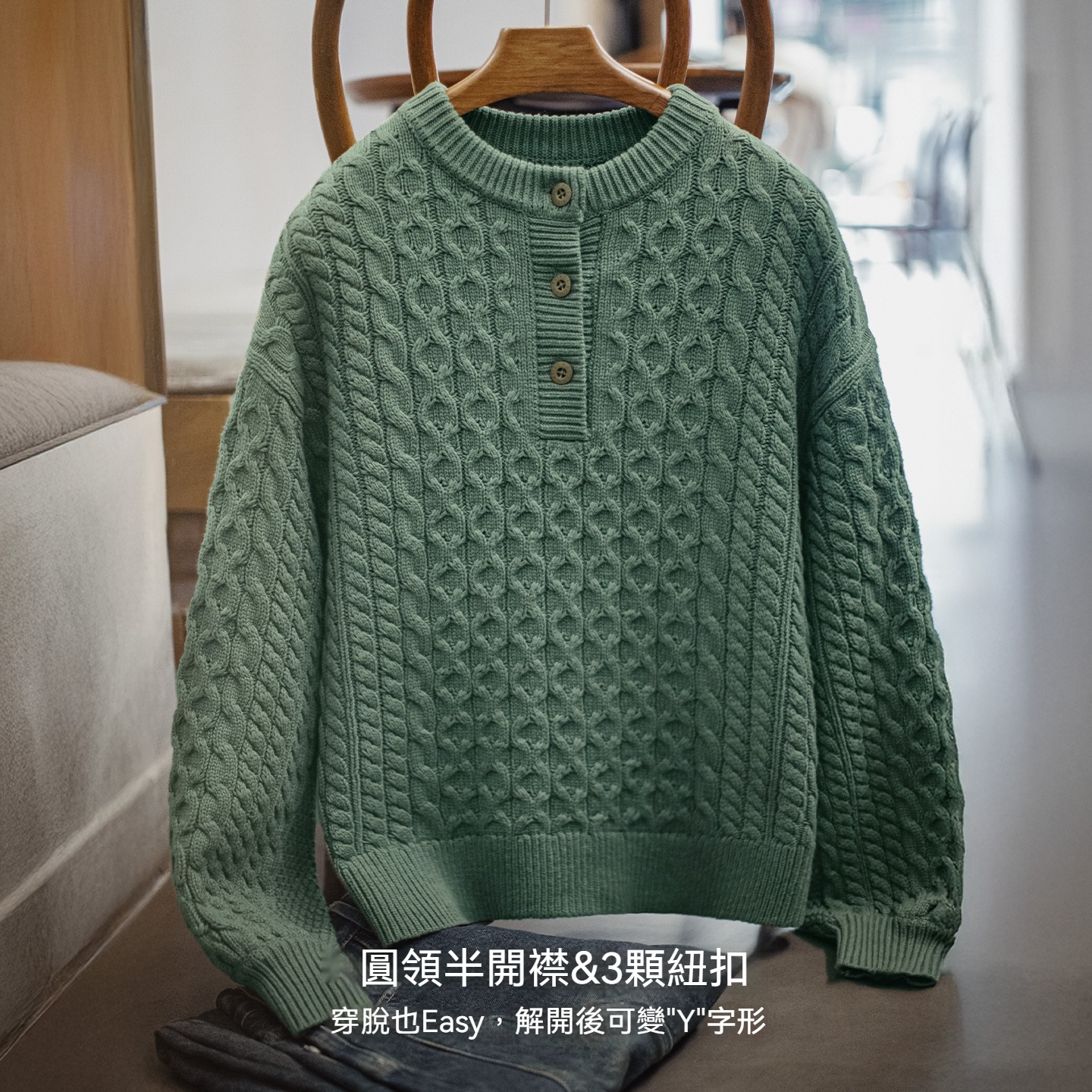 復古綠色亨利圓領寬鬆套頭加厚針織衫絞花毛衣外套穿女士秋冬
