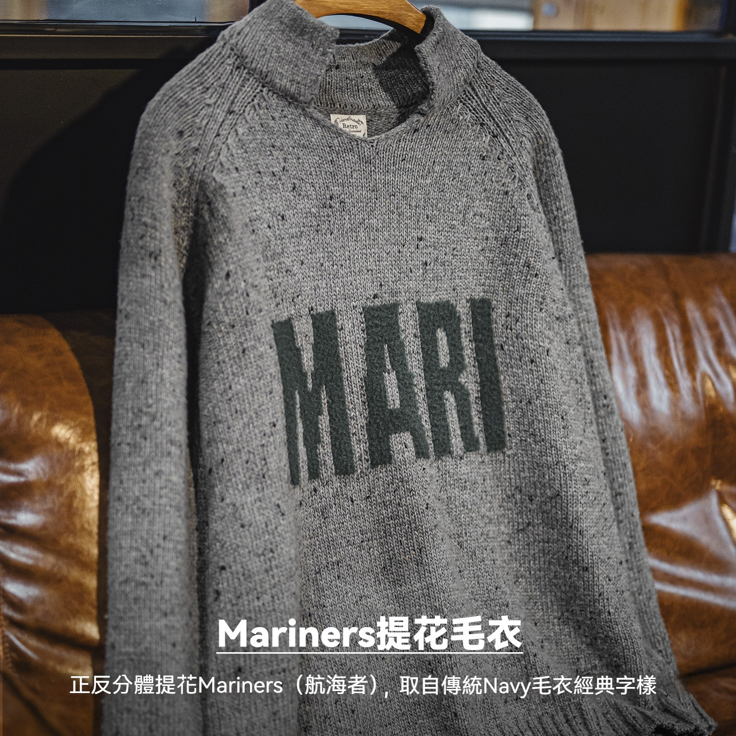 美式復古灰色提花毛衣立領垂感套頭針織衫保暖外套男秋冬