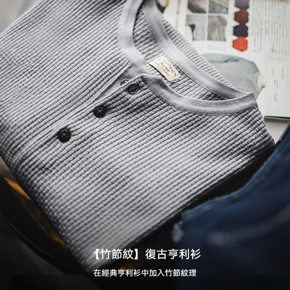美式竹節紋亨利衫短袖老錢垂感針織灰色寬鬆半袖T恤男夏