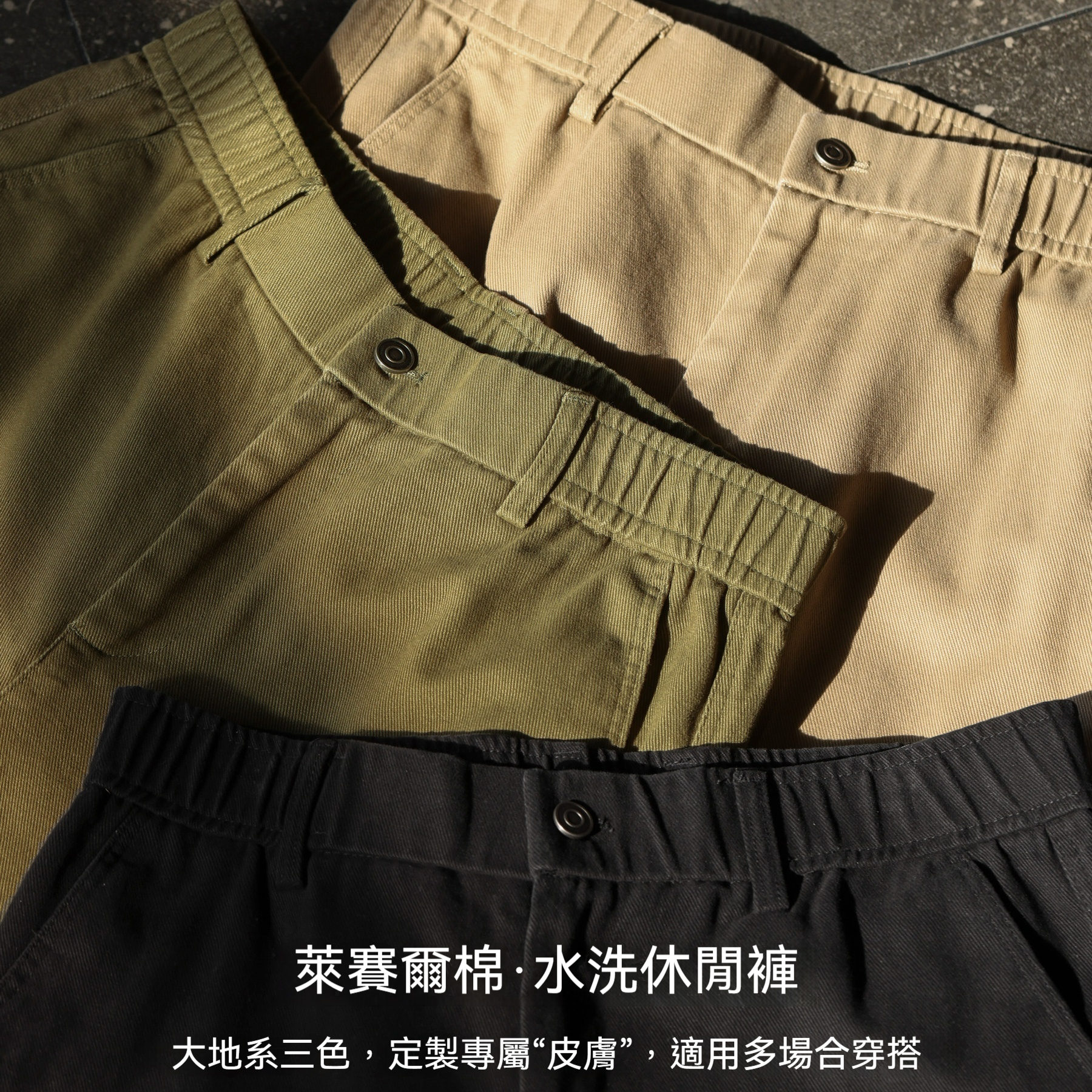 美式復古萊賽爾純棉水洗休閒褲男寬鬆解構垂感直筒長褲