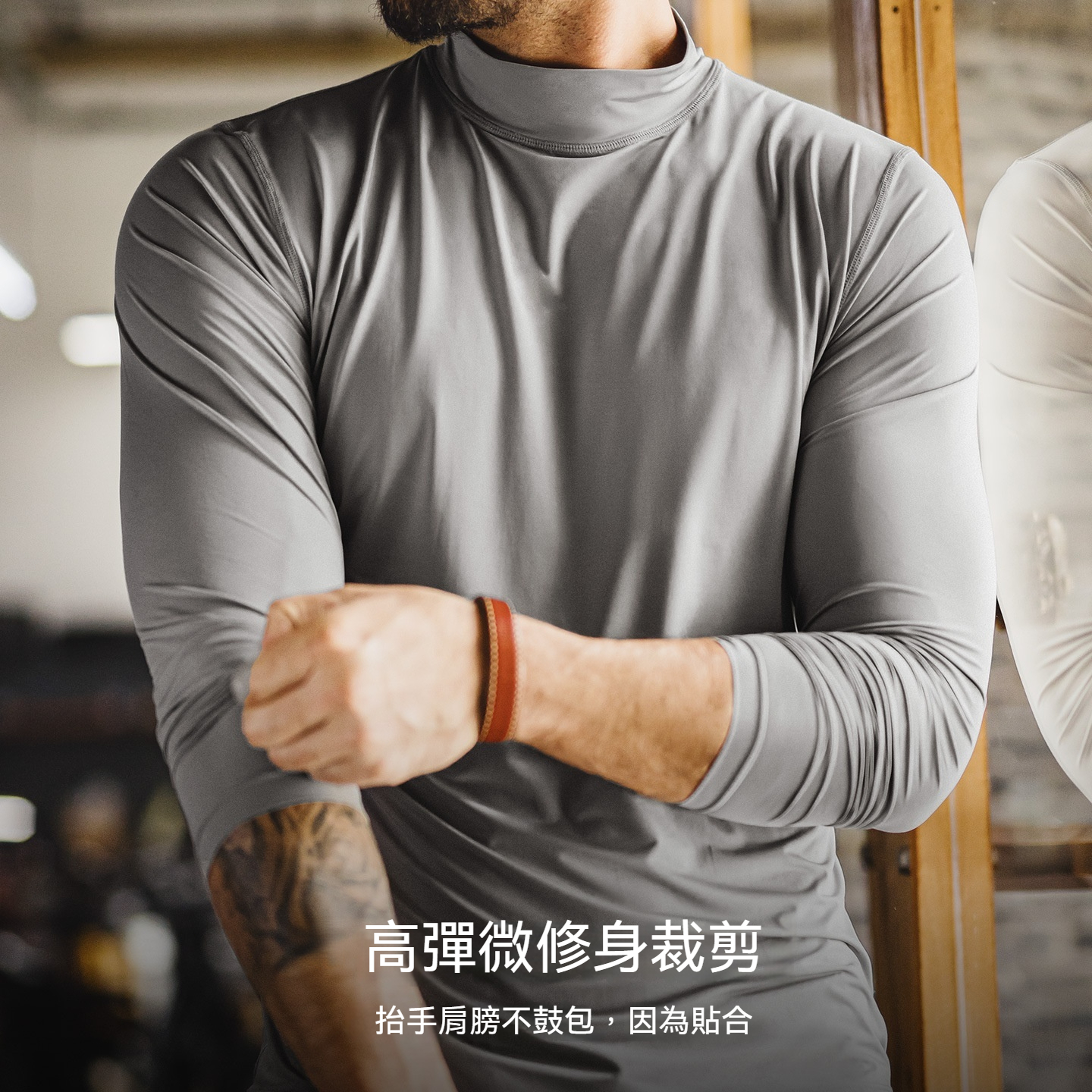美式半高領長袖T恤健身彈力灰色修身冰絲內搭打底男士秋