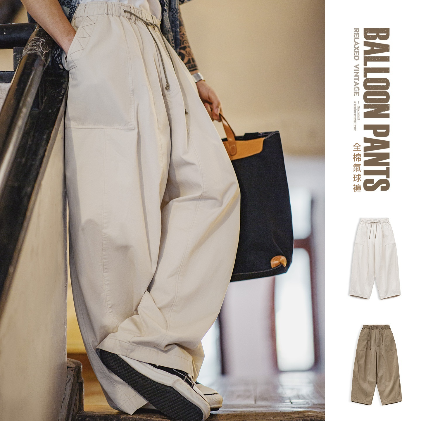美式復古寬鬆氣球褲廓形哈倫褲卡其色日系休閒長褲子男春