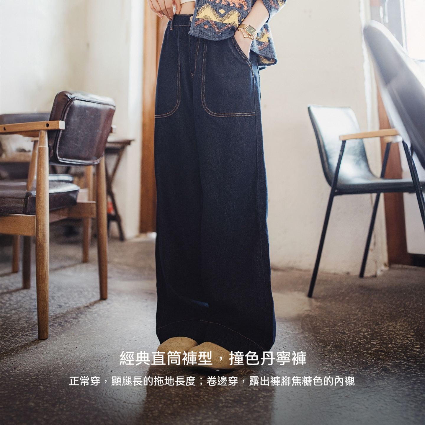 美式巴黎扣丹寧藍原色中腰寬鬆直筒闊腿拖地卷邊牛仔褲女士秋