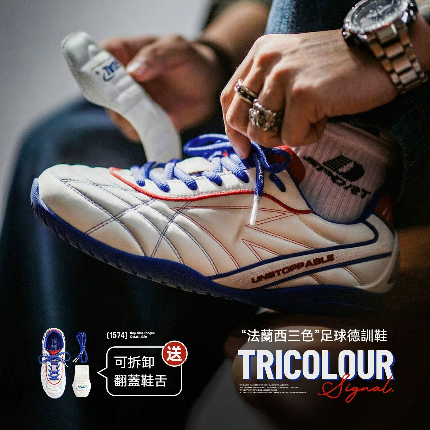 足球德訓鞋男士2026冬新款平底流浪鞋運動白色翻蓋休閒薄底鞋