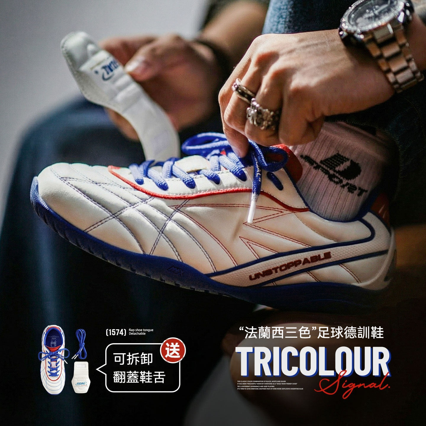 足球德訓鞋男士2026冬新款平底流浪鞋運動白色翻蓋休閒薄底鞋