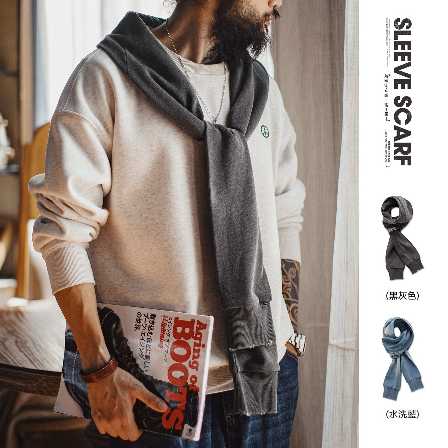 美式仿衛衣圍巾披肩兩用日系復古藍色保暖圍脖搭肩男秋冬